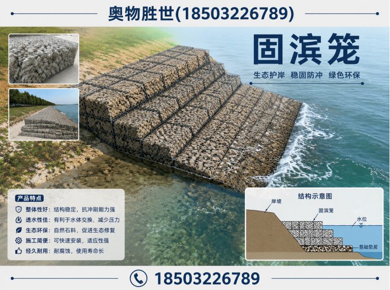 德阳奥物胜世展示图